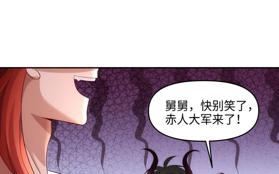 第130话 最终话 第104页