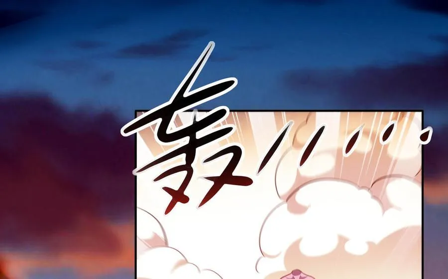 第130话 最终话 第106页