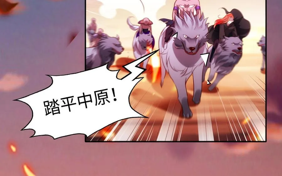 第130话 最终话 第107页