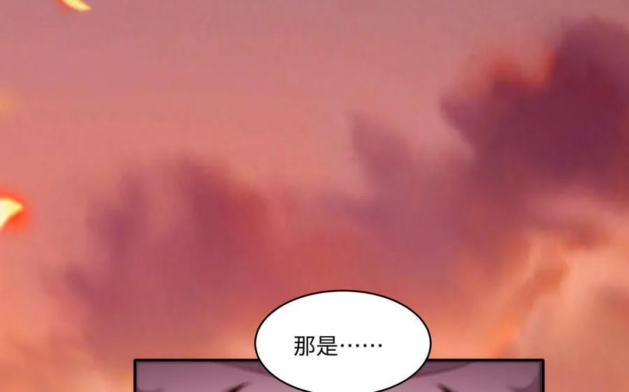 第130话 最终话 第108页