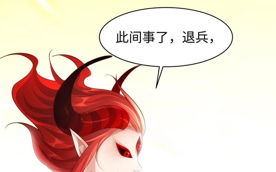第130话 最终话 第115页