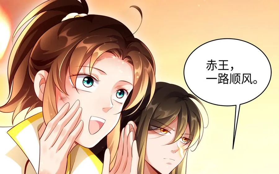 第130话 最终话 第123页