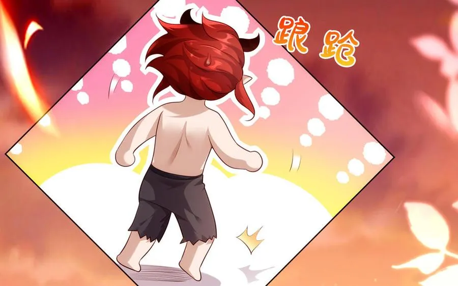 第130话 最终话 第126页