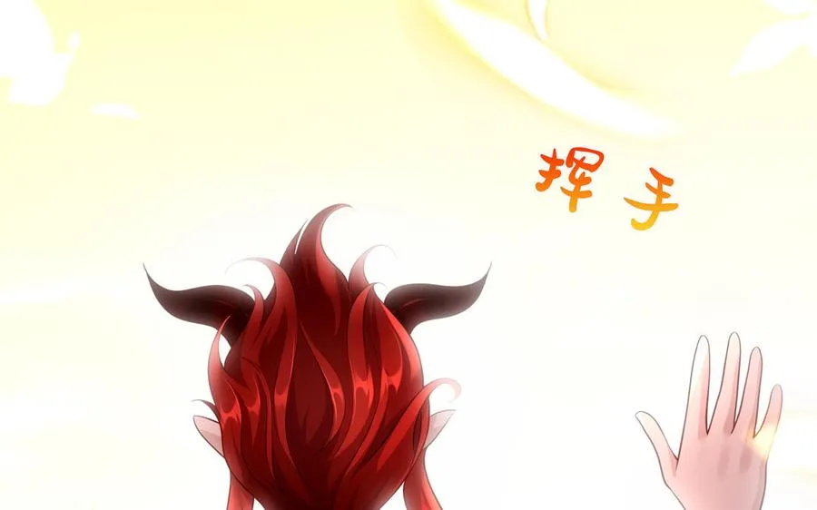 第130话 最终话 第128页