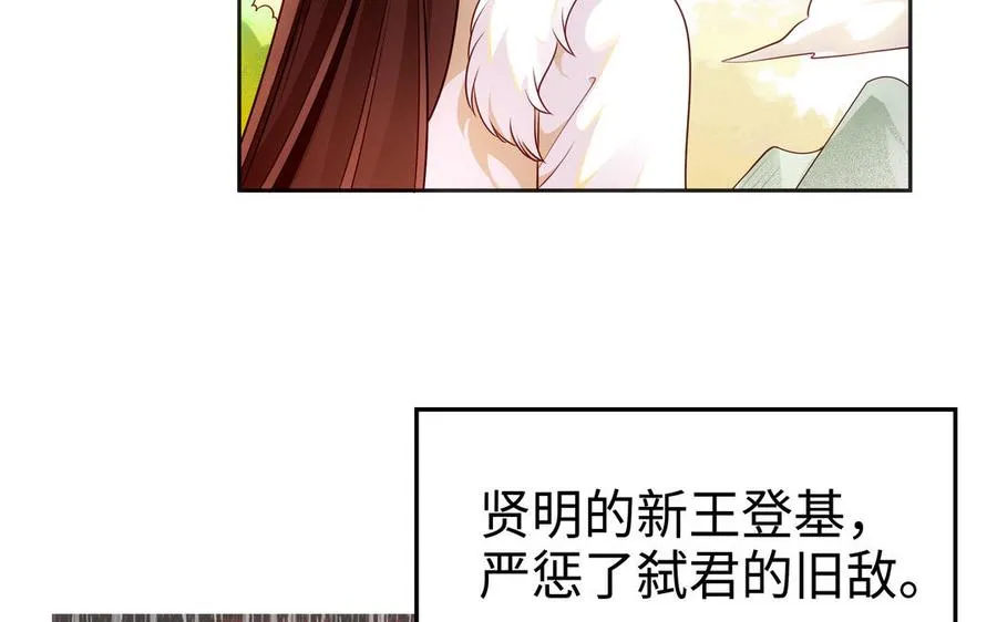 第130话 最终话 第136页