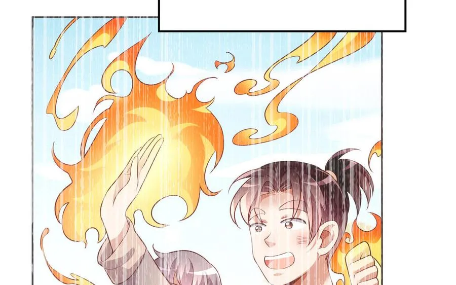 第130话 最终话 第142页