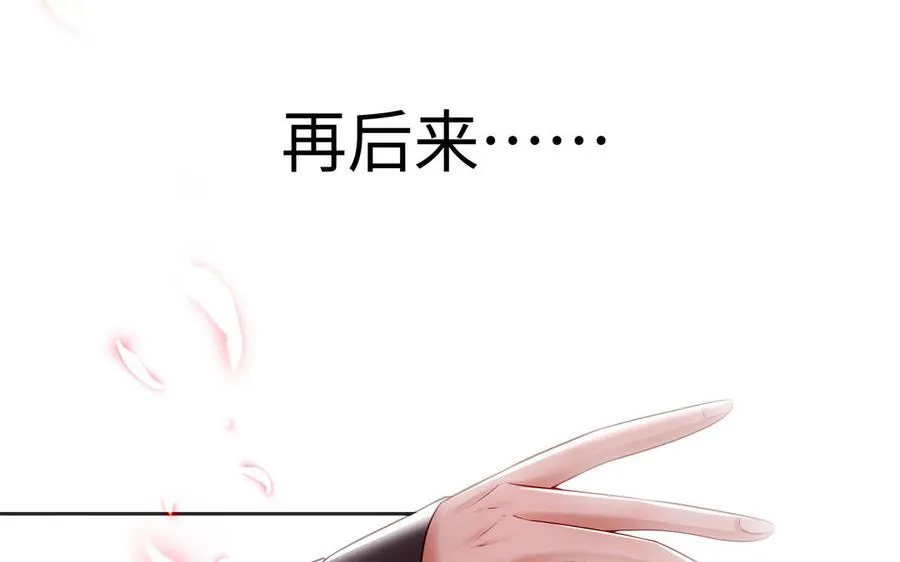 第130话 最终话 第144页