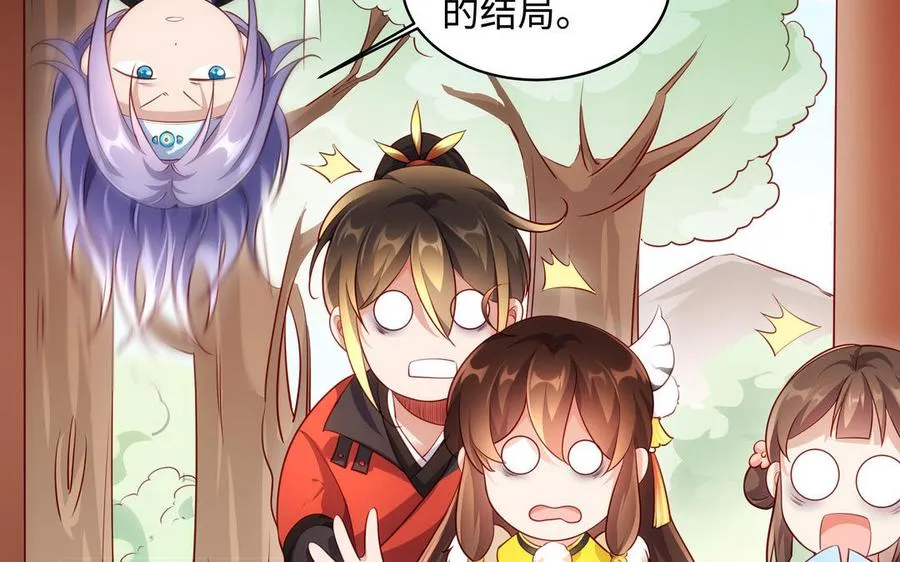 第130话 最终话 第151页