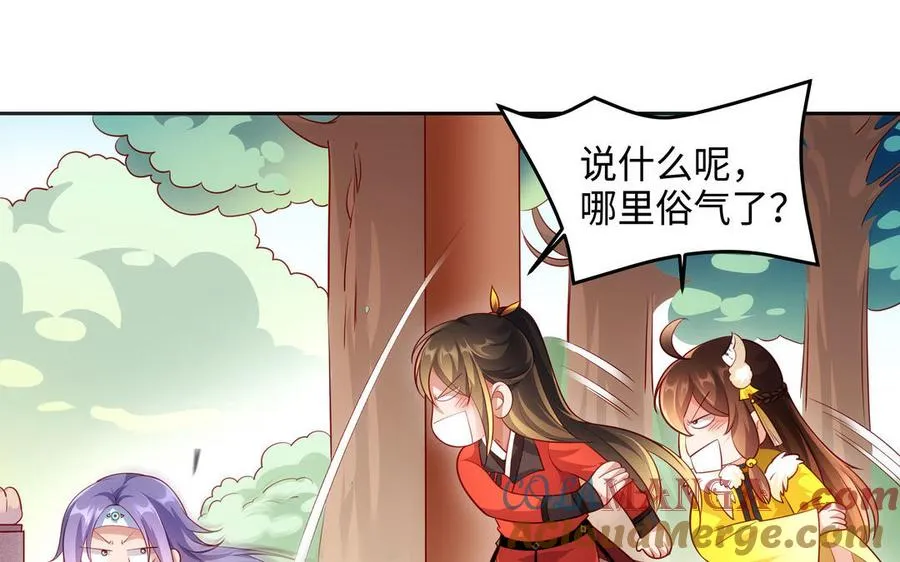 第130话 最终话 第153页