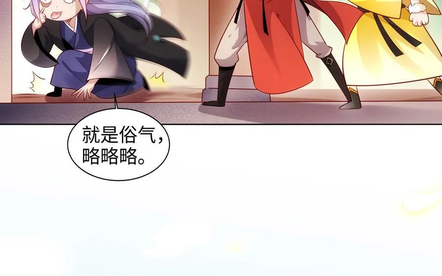 第130话 最终话 第154页