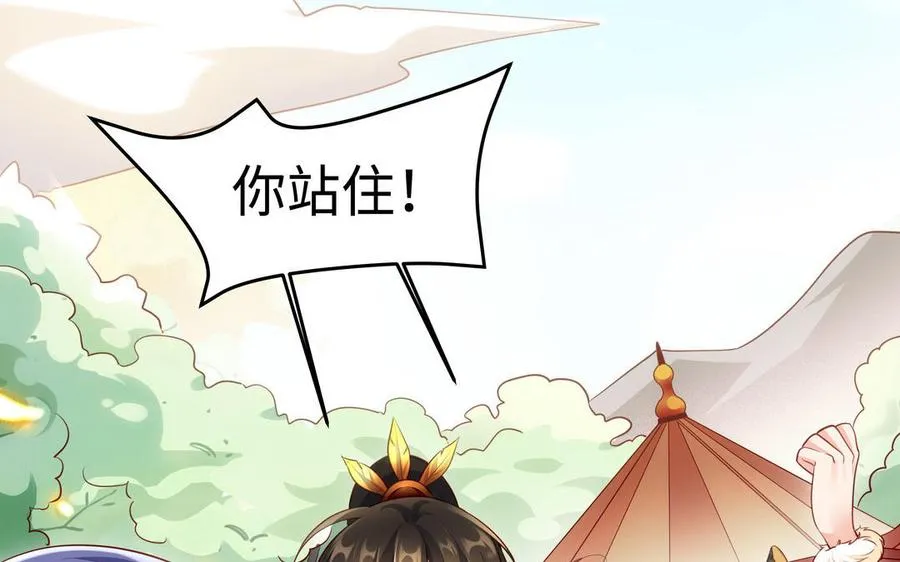 第130话 最终话 第156页