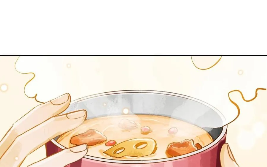第14话 背叛 第6页