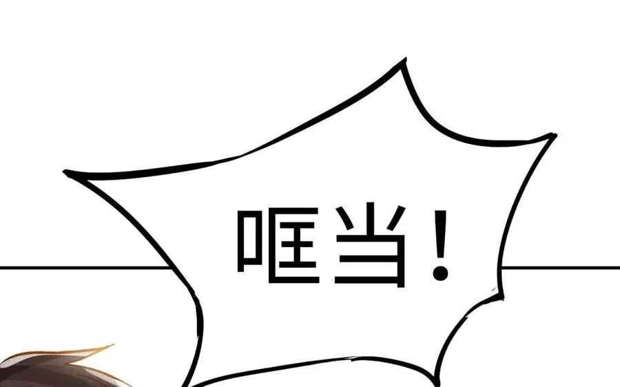 第14话 背叛 第14页