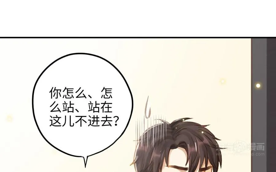 第21话 有话要说 第65页