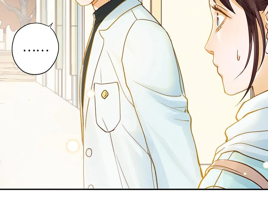 第35话 谈判成交 第23页