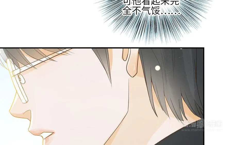 第35话 谈判成交 第35页