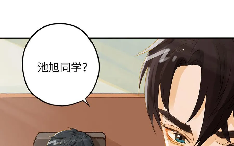第35话 谈判成交 第100页