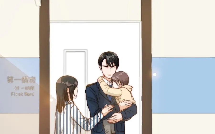 第51话 番外二：沉重的爱 第59页