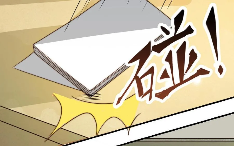 第57话 事与愿违 第34页