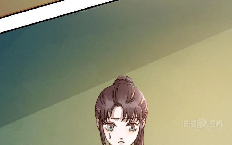 第57话 事与愿违 第35页