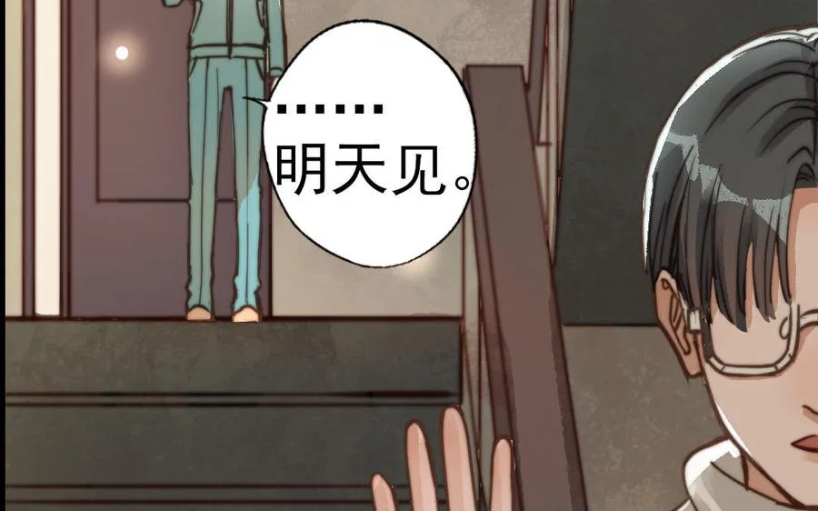 第57话 事与愿违 第62页