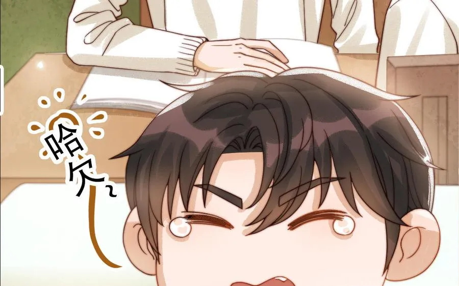 第72话 狗与狼 第18页