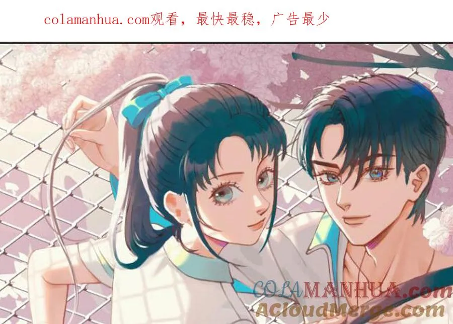 第79话 保护者 第1页
