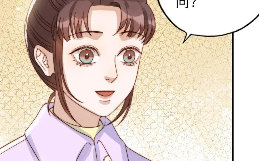 第79话 保护者 第22页