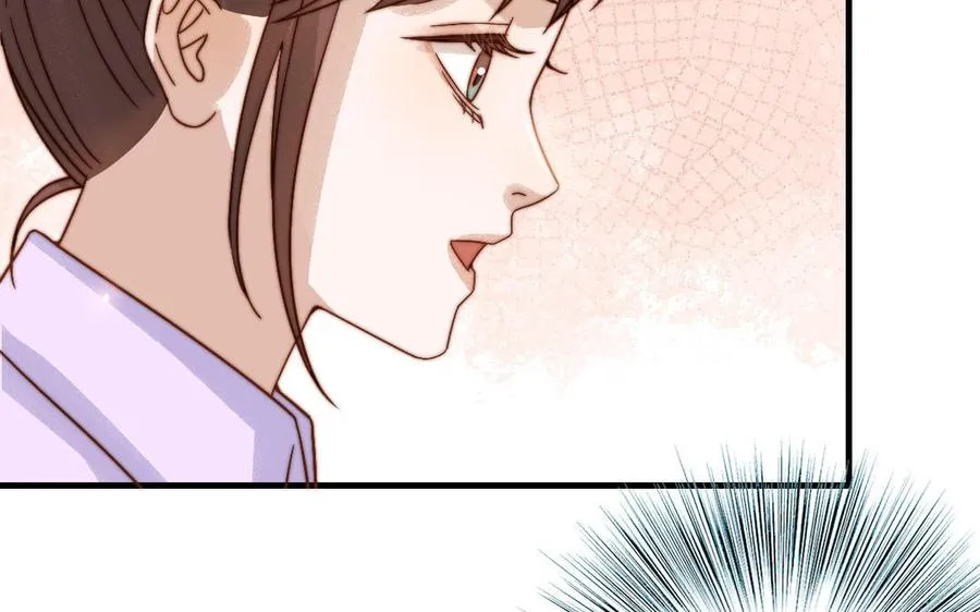 第79话 保护者 第27页