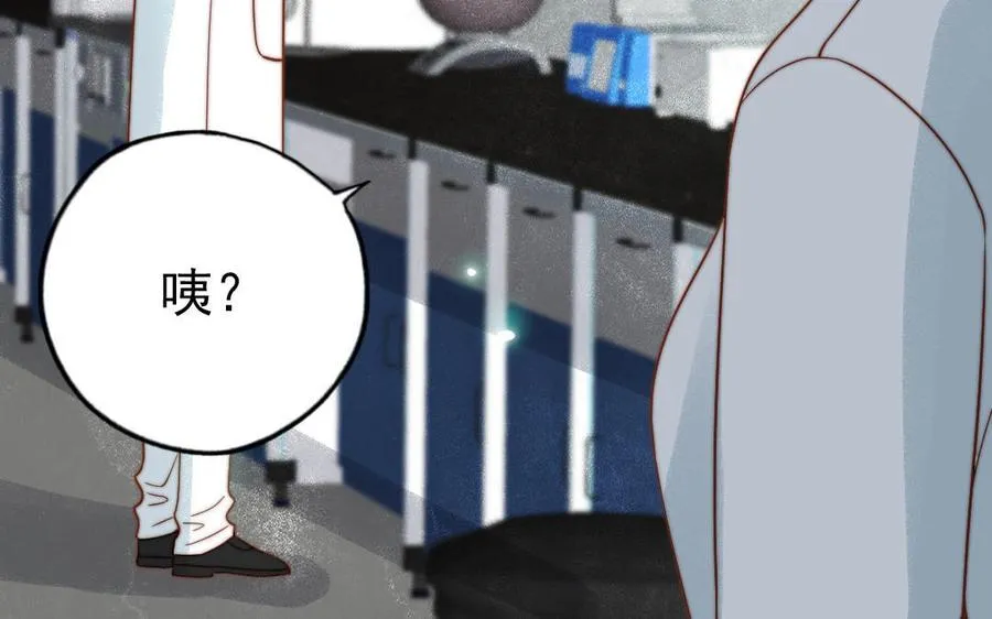 第79话 保护者 第108页