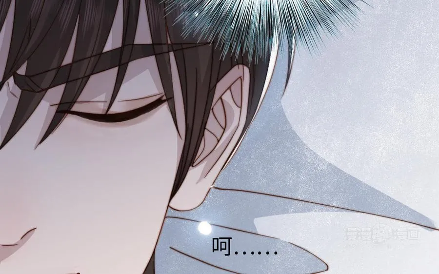 第106话 真心游戏 第45页