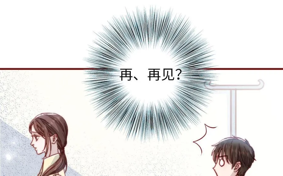 第107话 没有图谋？ 第36页