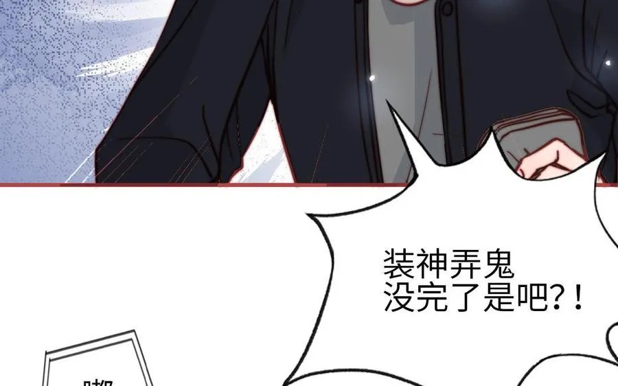 第110话 放下一切 第162页