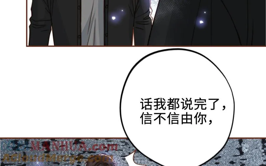 第111话 回到过去 第53页