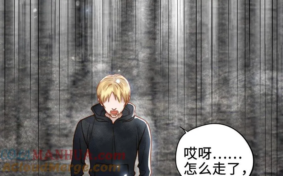 第111话 回到过去 第77页