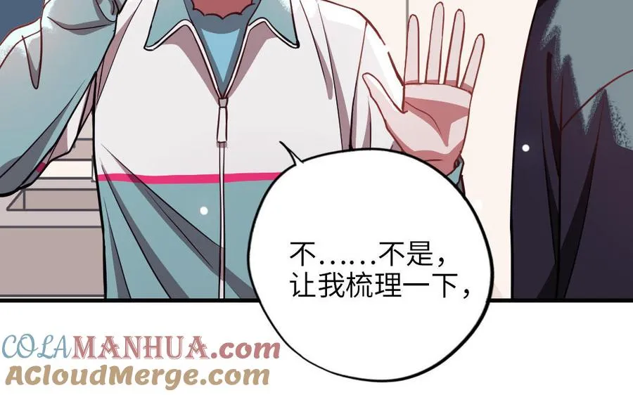 第115话 缩写JH 第5页