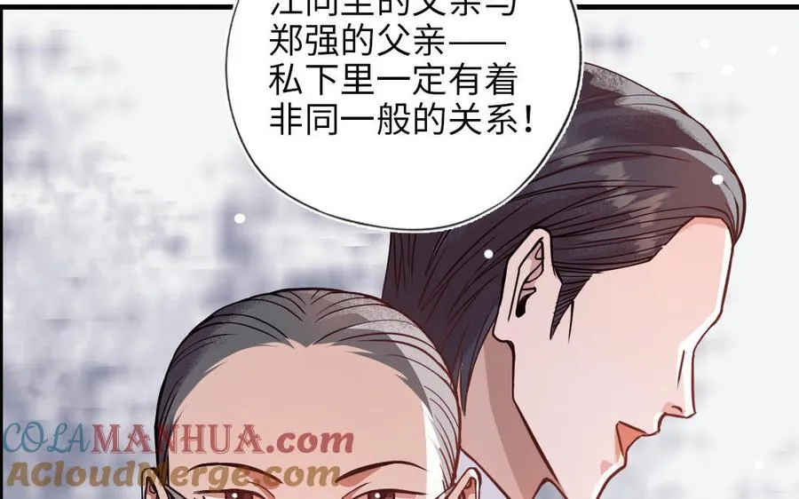 第115话 缩写JH 第13页