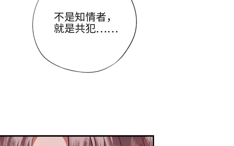 第115话 缩写JH 第15页