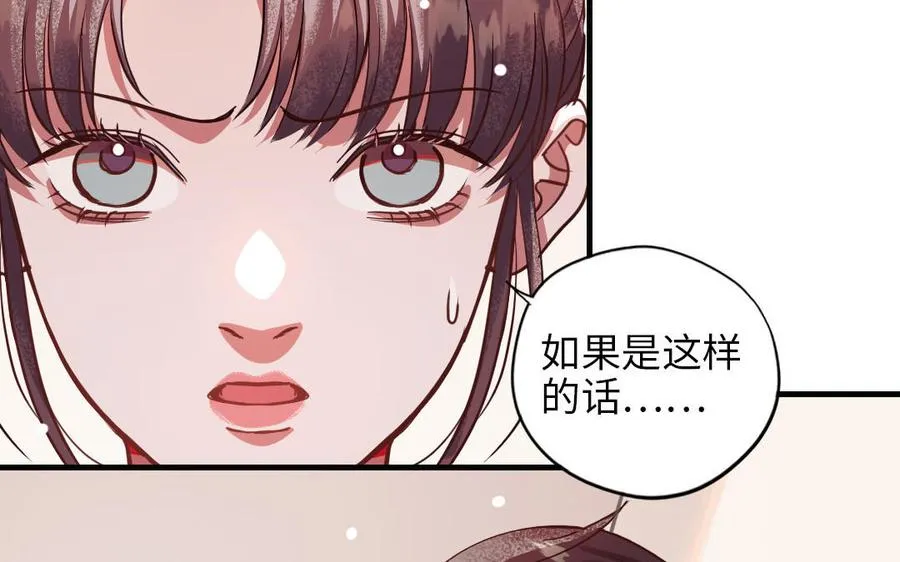 第115话 缩写JH 第16页