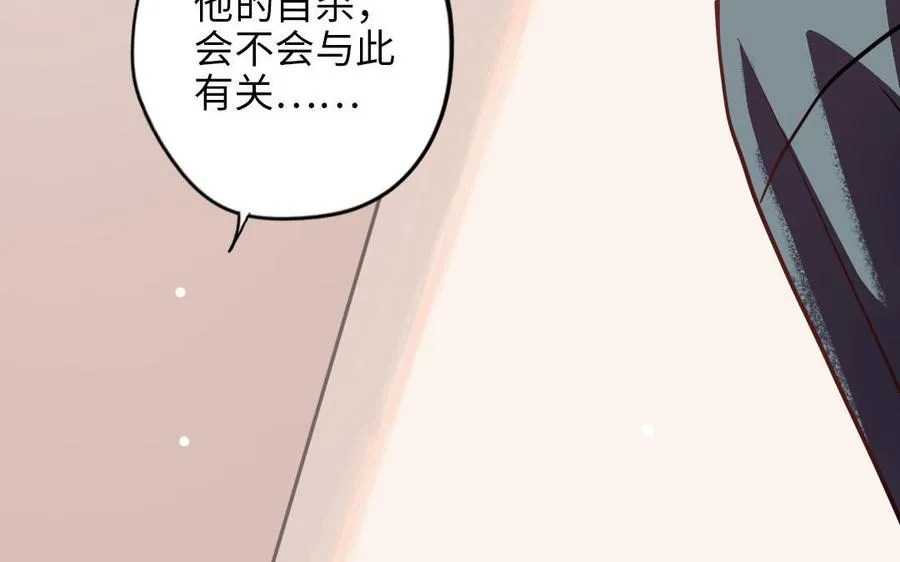 第115话 缩写JH 第18页
