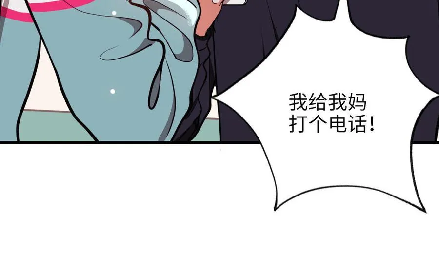 第115话 缩写JH 第27页