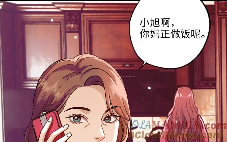 第115话 缩写JH 第33页