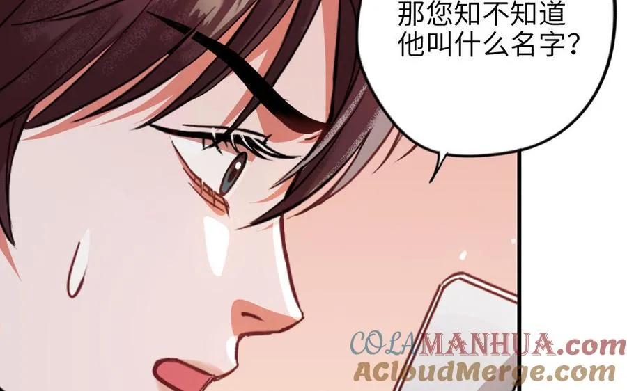 第115话 缩写JH 第53页