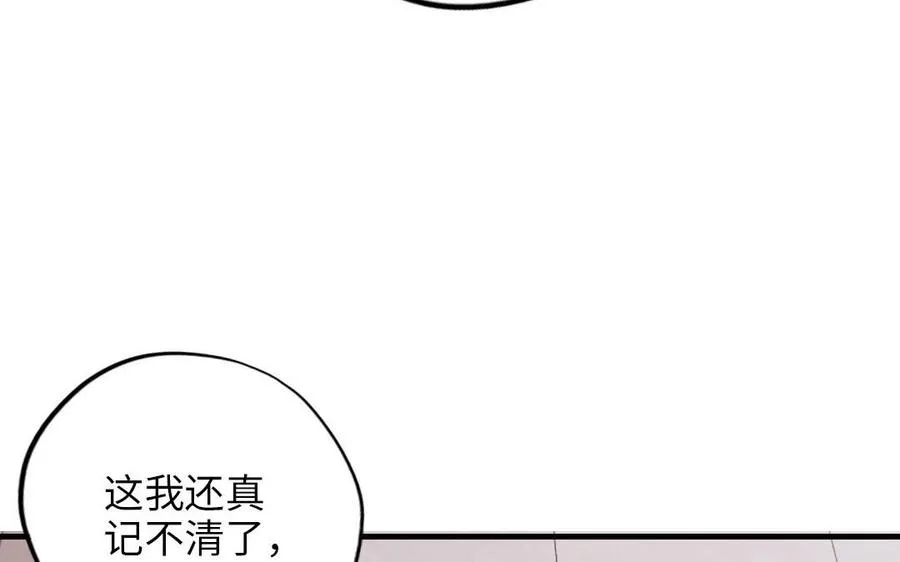 第115话 缩写JH 第55页