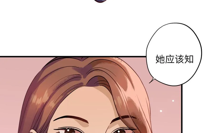 第115话 缩写JH 第59页