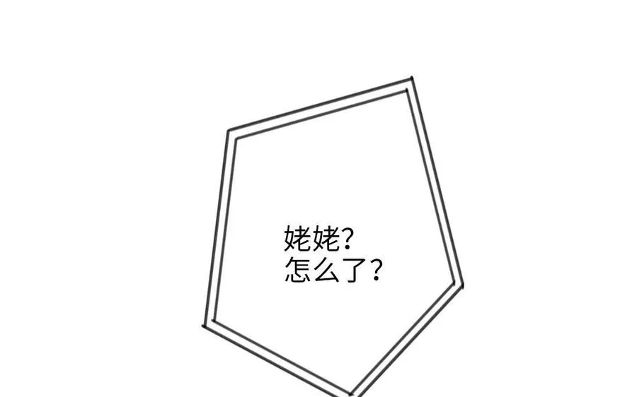 第115话 缩写JH 第64页