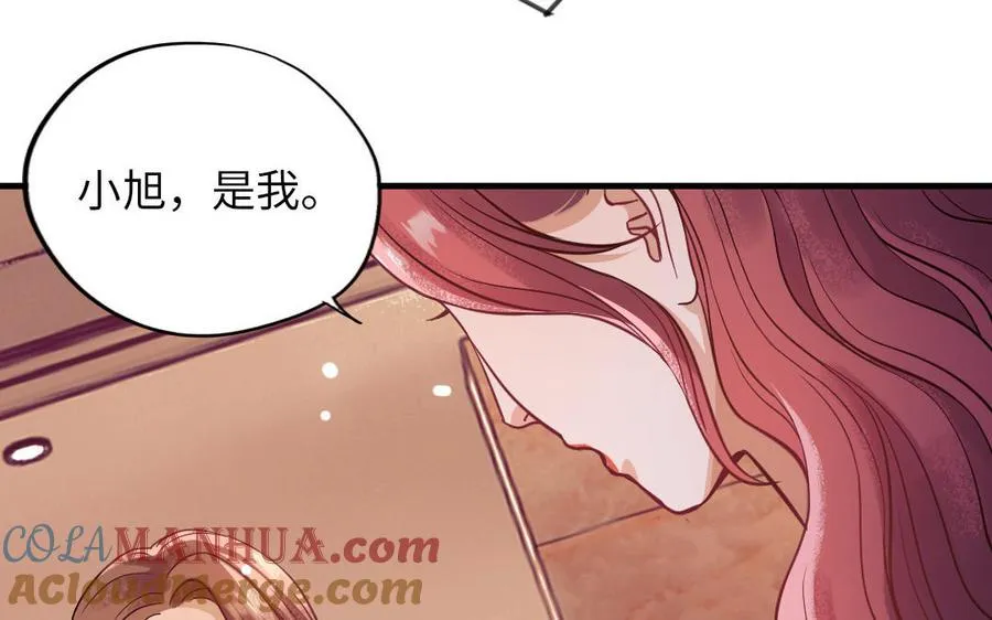 第115话 缩写JH 第65页