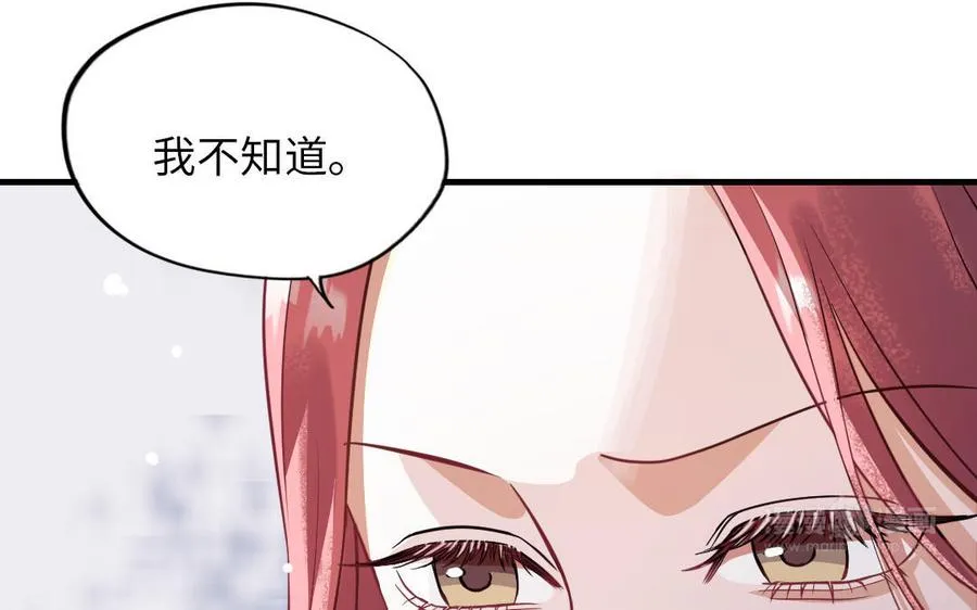 第115话 缩写JH 第70页