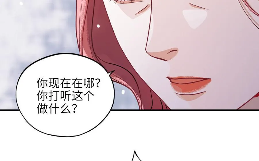 第115话 缩写JH 第71页
