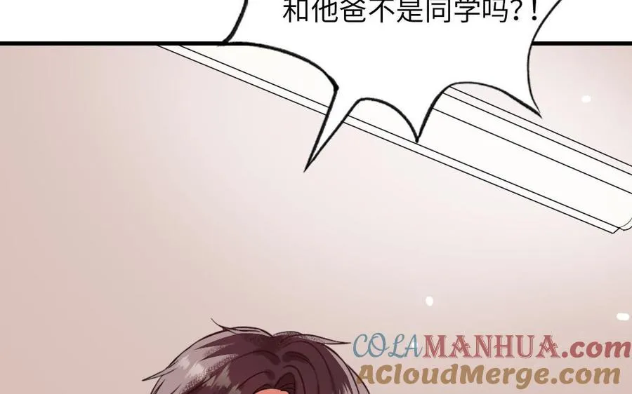 第115话 缩写JH 第73页
